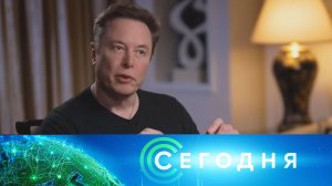 «Сегодня»: 18 апреля 2023 года. 10:00 | Выпуск новостей | Новости НТВ