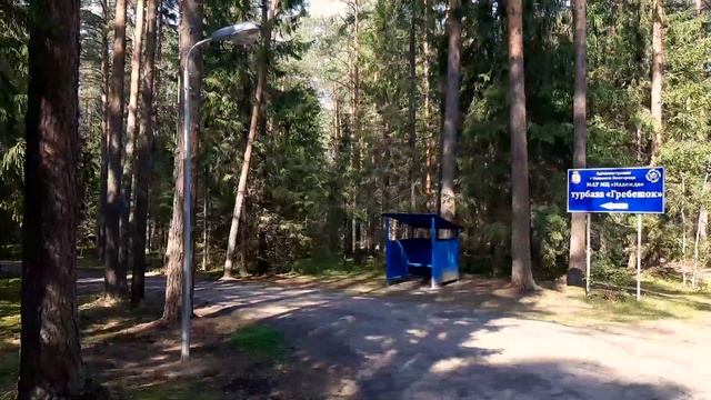 Как доехать до турбазы «Гребешок» | МАУ МЦ «Надежда» смотреть онлайн