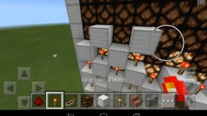 Как сделать двигающийся экран в маинкрафте 0.14.x