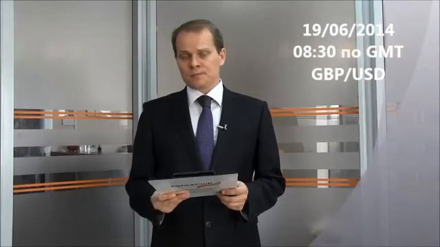 Аналитический прогноз финансовых рынков с 16.06 по 20.06.14 смотреть онлайн