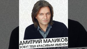 Ты и я (the movie Version) (feat. Лена Валевская)