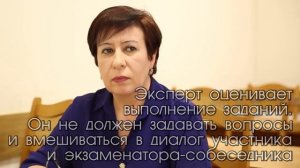 Проведения итогового собеседования в 9 х классах (мастер-класс) v.2