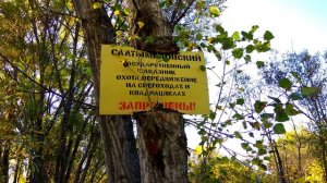 Сплав по р  Тайдон 2018