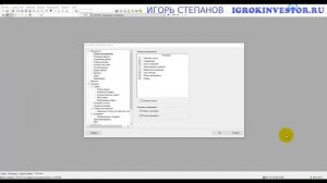 Настройка quik I Quik вкладки