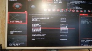Как убрать Reboot and select proper boot device работающий способ