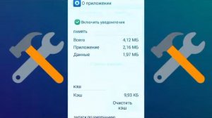 Как удалить вирусы или троян с телефона.