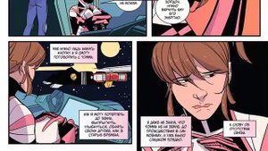 COMICS/ Могучие Рейнджеры. Розовый (6)