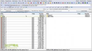 Mp3DirectCut. «редактирование» без перекодирования