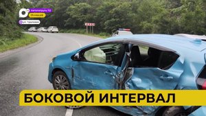 Автопатруль112 / Крупно занесло / Фонтан из кипятка / В шаге от беды / 10.08.23