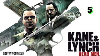 Project _Ностальгия_ Прохождение Kane & Lynch_ Dead Men # 5 {2007}