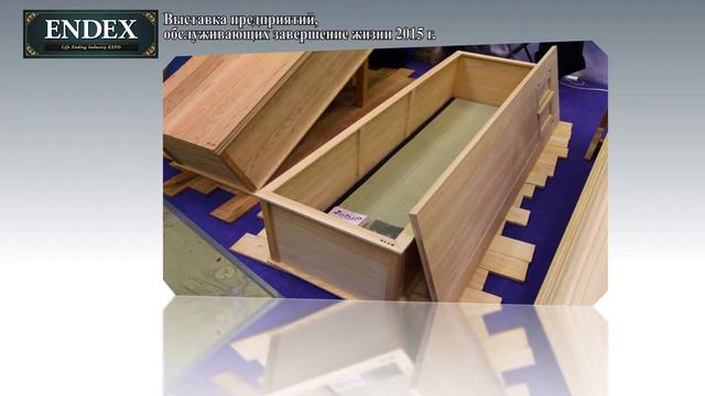 Выставка-продажа ритуальных услуг: «космические похороны» и другие новые веяния | nippon.com