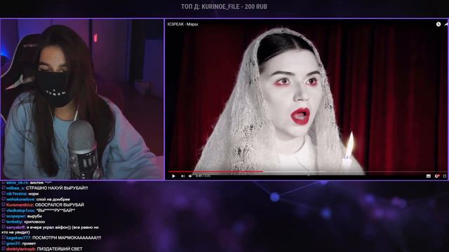 Tenderlybae смотрит : IC3PEAK - Марш смотреть онлайн