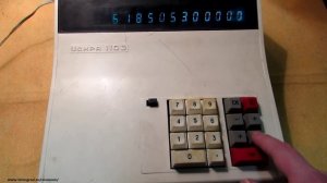 Soviet calculator Iskra 1103 (circa 1980). Калькулятор Искра 1103.