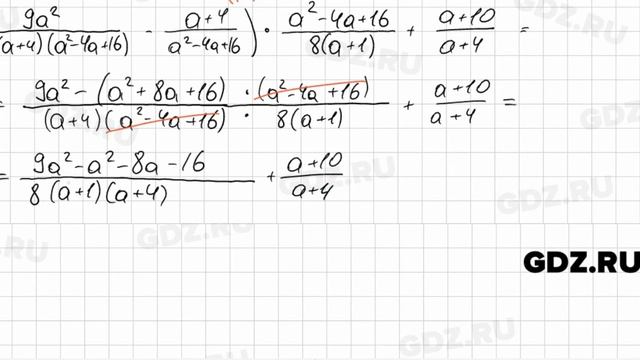№ 661 - Алгебра 9 класс Мерзляк смотреть онлайн