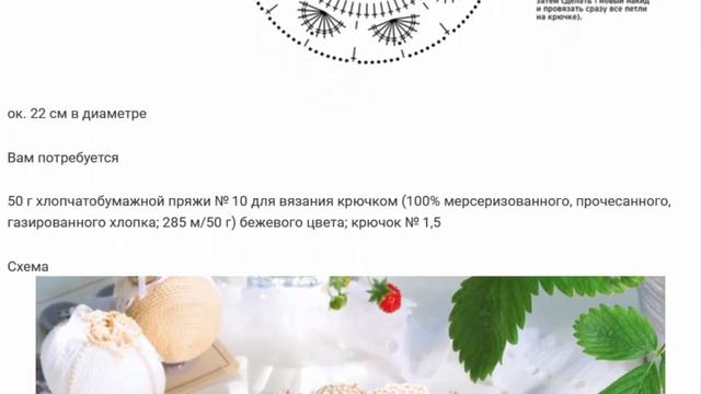 Красивая ажурная ваза. Вяжем крючком.