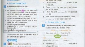 Spotlight 7 Модуль 5A. Predictions