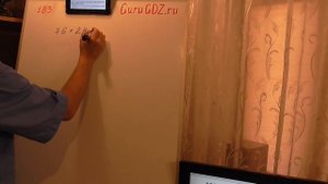 Задача номер 183 по Математике 5 класс Виленкин