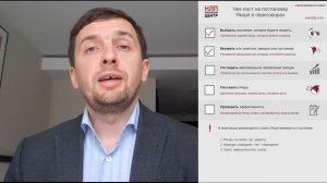 5 простых шагов остаться в памяти людей. Как и Когда сделать внушение. Техника Якорения Чек - Лист