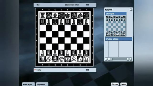 Топ 5 Шахматни Програми смотреть онлайн