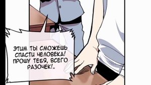 озвучка манги|суицидальный мальчик глава 3-4