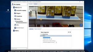 Настройка TRASSIR Shelf Detector
