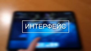 XIAOMI PAD 5 КУПИ ЕГО! ? Опыт использования