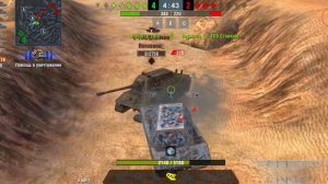 ОТЛИЧНЫЙ БОЙ НА МАУСЕ В РЕЖИМЕ (ГРАВИТАЦИЯ) Wot Blitz.