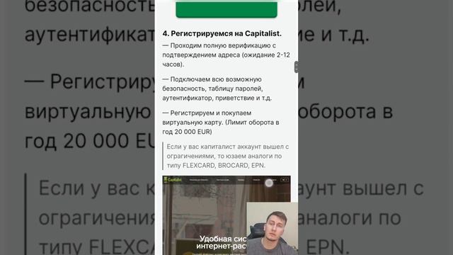 Эта связка кайфовая тем, что нам не нужны дропы! Спред 5% #binance #p2p #связкиp2p #арбитражтрафика