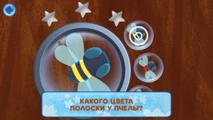 Ми-Ми-Мишки Медовая история. Интерактивный мультик для детей