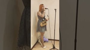 Улетаю (А студио) кавер, девушка, саксофон, вокал