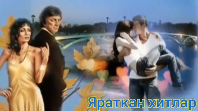 кунеленнан сызып ташлыйсын.#жырлар #татарча #песня