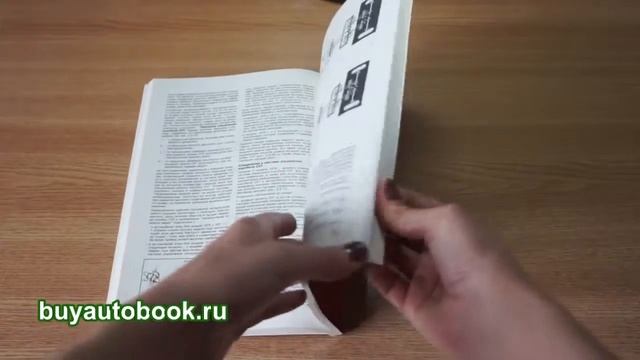 Руководство по ремонту Volvo 340 / 343 / 346 / 360 смотреть онлайн