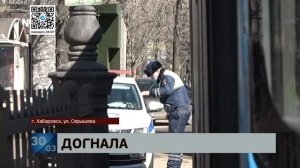 В Хабаровске пенсионерка бежала за автобусом и попала под него