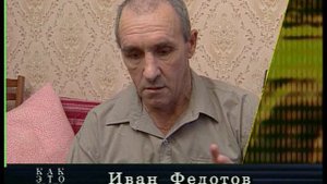 Как это было 20.12.1997