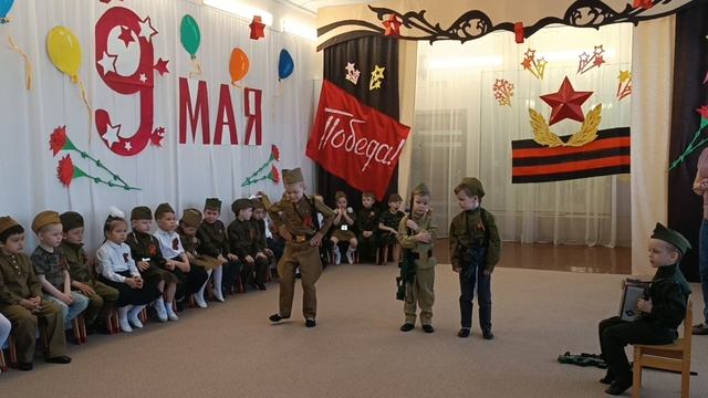 "На привале" 9 мая в детском саду смотреть онлайн