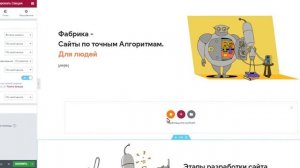 Готовый сайт Веб Студии Digital Agency wordpress