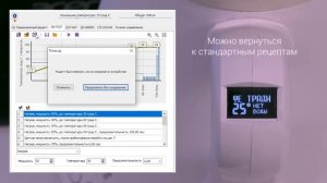 Timecup CM-700 Пользовательские рецепты и Bluetooth