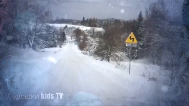 Красота Зимы на Дороге Зимние Пейзажи Релакс Зимняя красота Природы Снежная Дорога