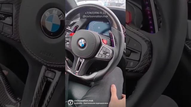 BMW led tachometer shifting paddles // БМВ руль с тахометром