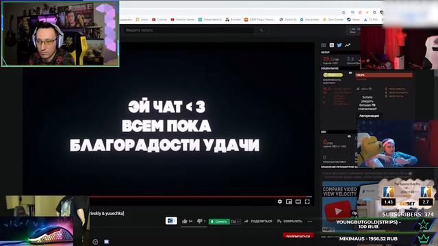 Пчелкин Смотрит Топ Моменты с Twitch | Что Может Привести в Тильт | Черная Дыра | Профессионал в Ма