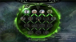 Прохождение LOTR The Battle for Middle-earth 2 [Часть 2] Высокий Перевал
