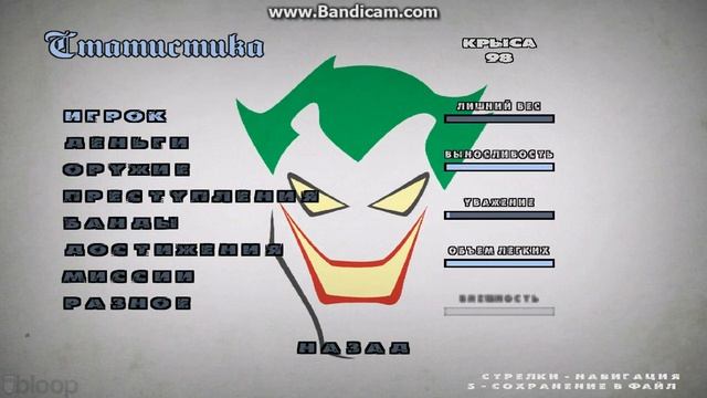 Замена меню смотреть онлайн