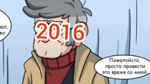 Эволюция голоса АКРА. Уголок Акра