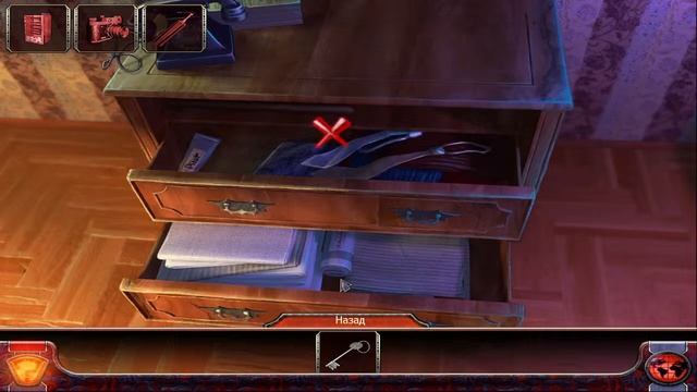 Спасаем невесту! Sinister city прохождение игры , поиск предметов