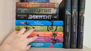 Тур по книжным полкам/Часть 2/Young Adult, Классика, Гарри Поттер