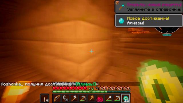 ВОТ КАК НАДО ИГРАТЬ В МАЙНКРАФТ! смотреть онлайн