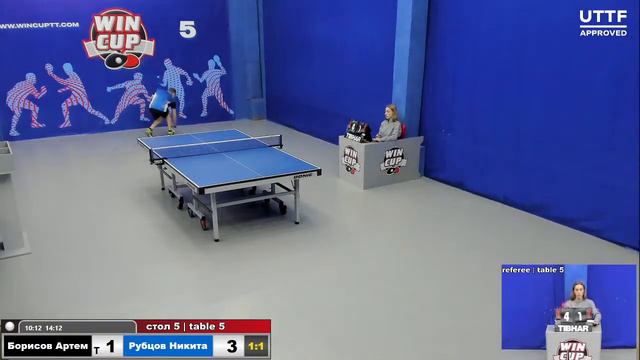 19:30 Борисов Артем 2-3 Рубцов Никита стол 5 ЮГ-3 18.03.21 смотреть онлайн