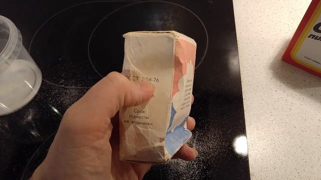 Сода как лекарство РАЗНАЯ. СОДА для питья. смотреть онлайн