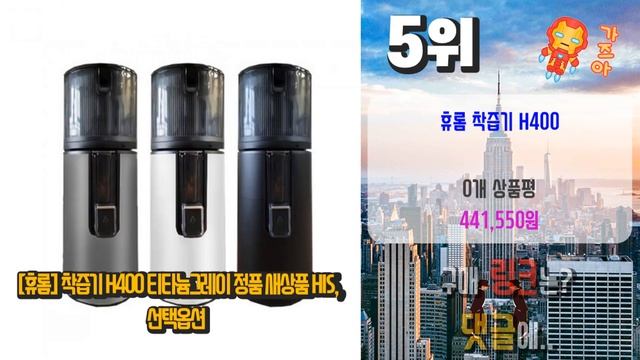 2023년 무조건 사야하는! 휴롬h400! 베스트 TOP10! 가격 평점 리뷰 후기 총정리!! смотреть онлайн