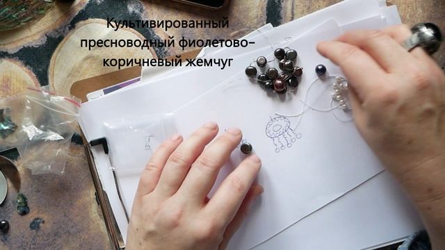 Эскиз